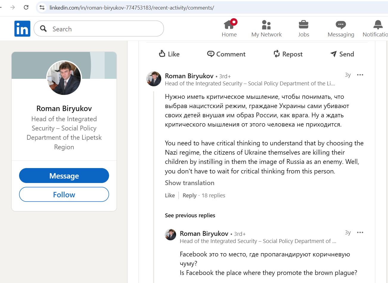 Biryukov_Roman_001__SoR_021__-Linkedin.jpg Biryukov_Roman_001__SoR_021__-Linkedin.jpg
